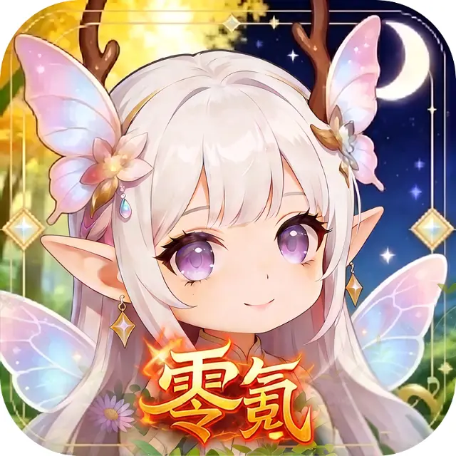 0氪仙之道ICON