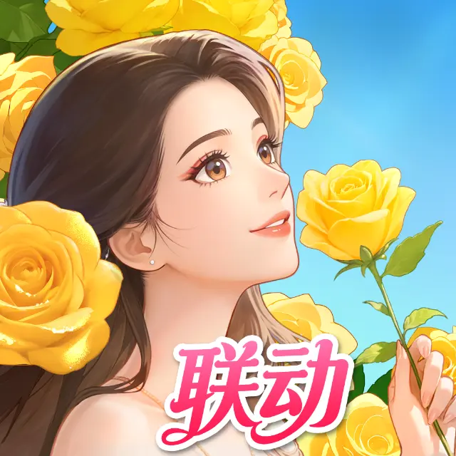魔幻花城ICON