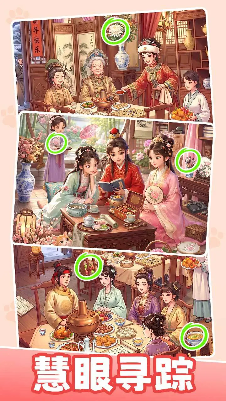 刷到找不完_3
