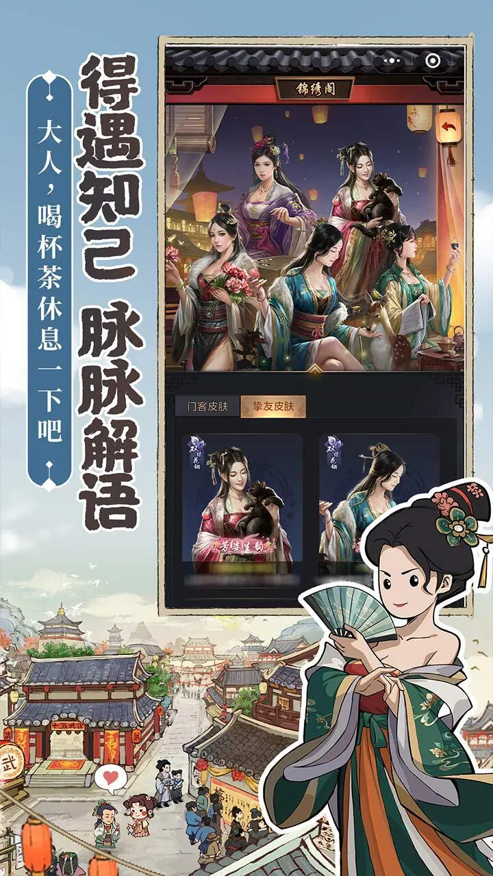 极品芝麻官_3