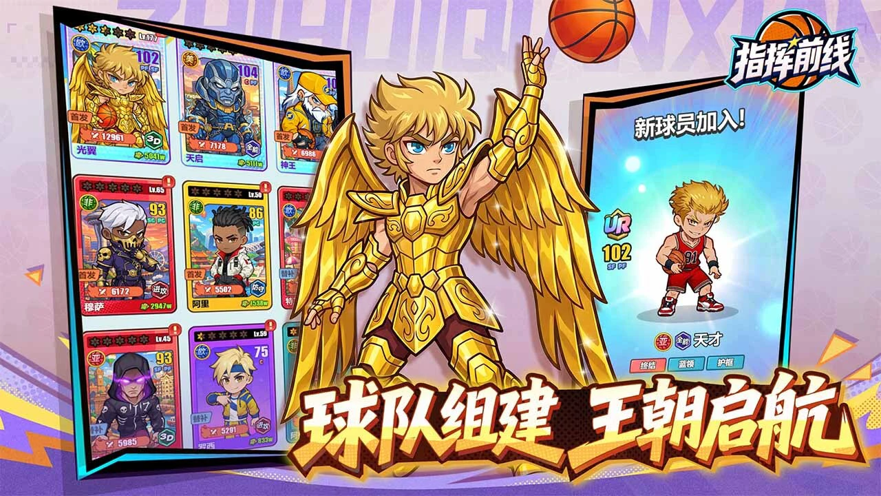 指挥前线_5