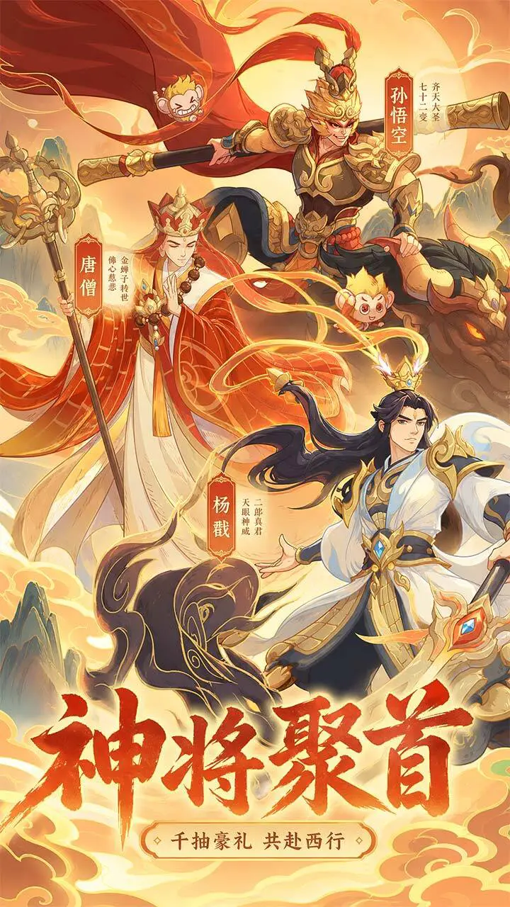 江湖弈战_1