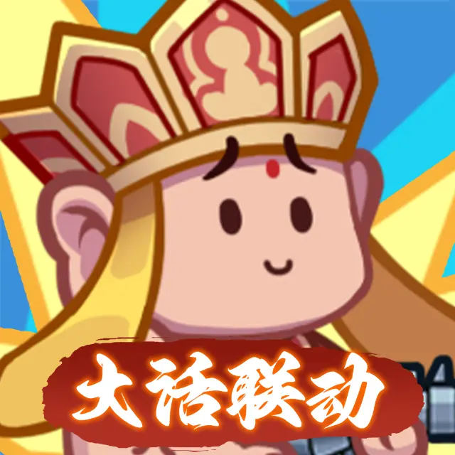 元气蛋蛋王ICON