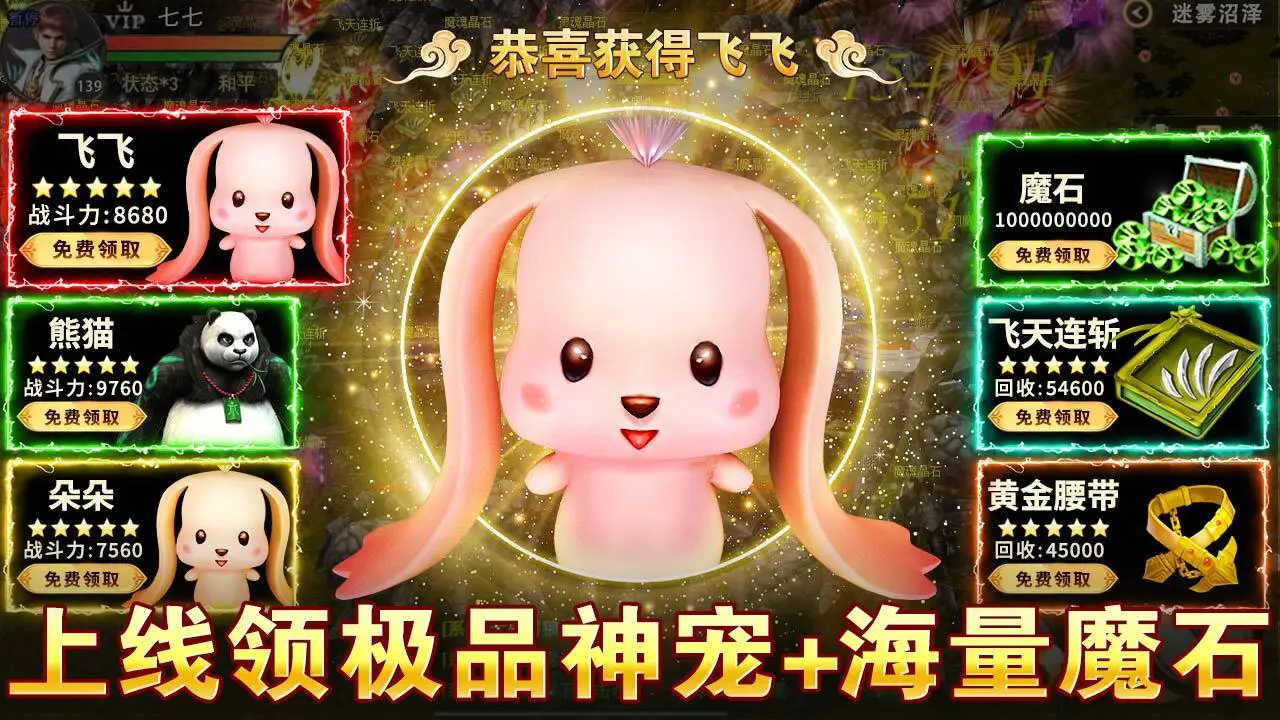 魔狱之境_5