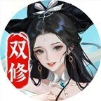 双修自走棋ICON
