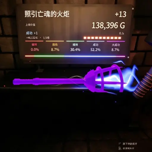 升级吧武器ICON