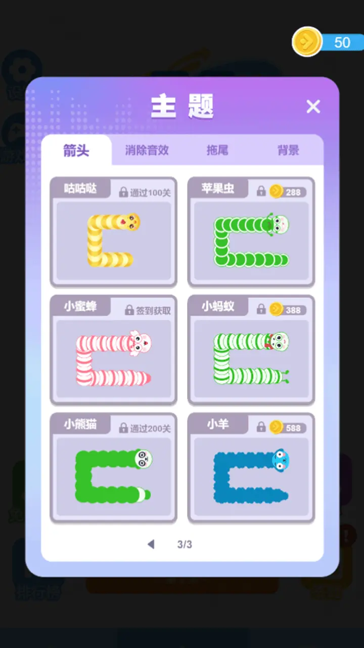 智商爆表_2