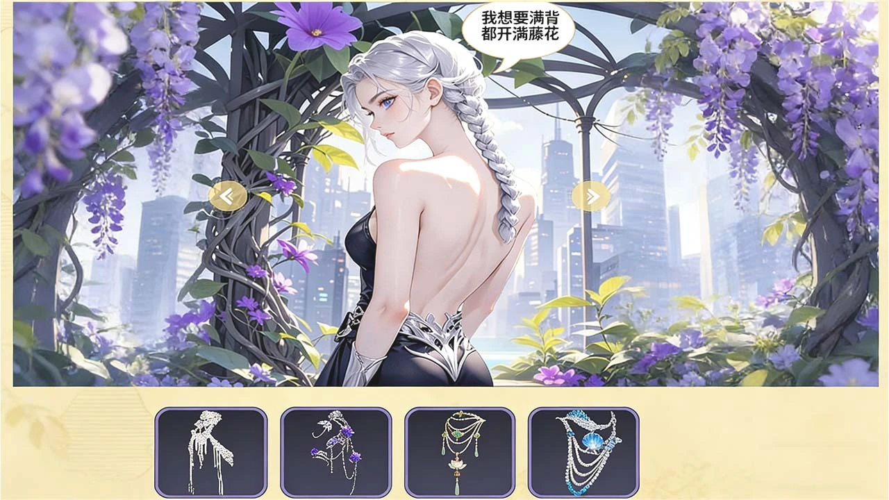 女神爱拼图_3