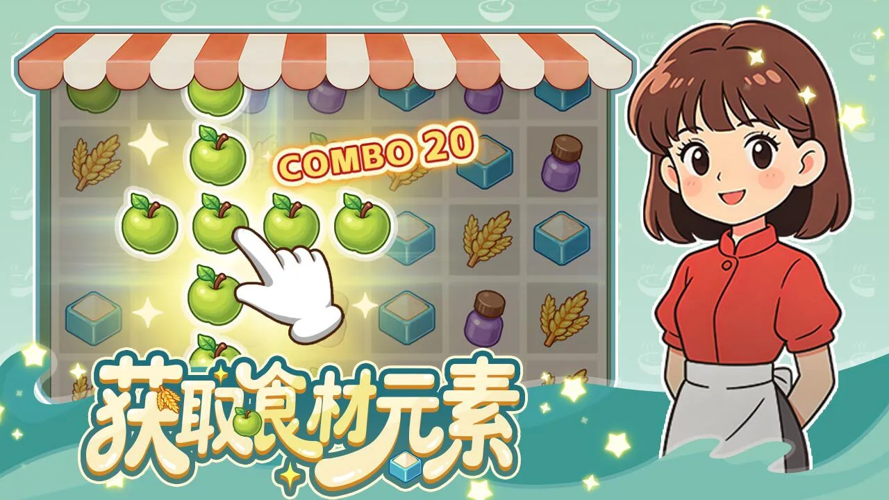 时光小店_6