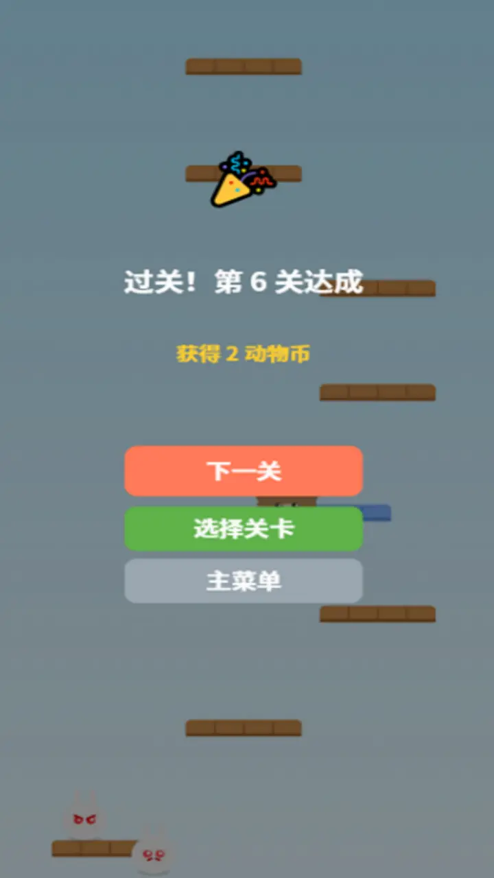 动物向上跳_3