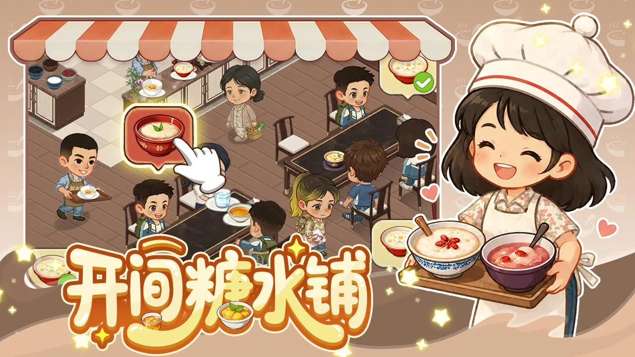 时光小店_4