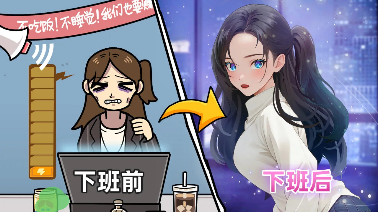 玩梗大聪明_5