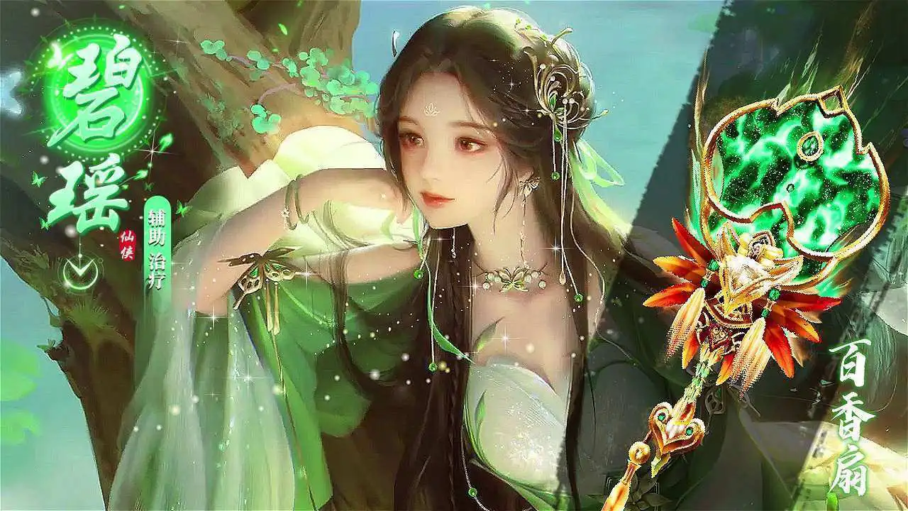 仙侠零氪版_4