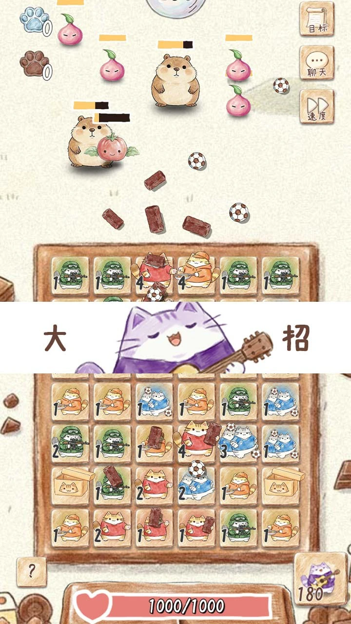 猫猫卫士_2