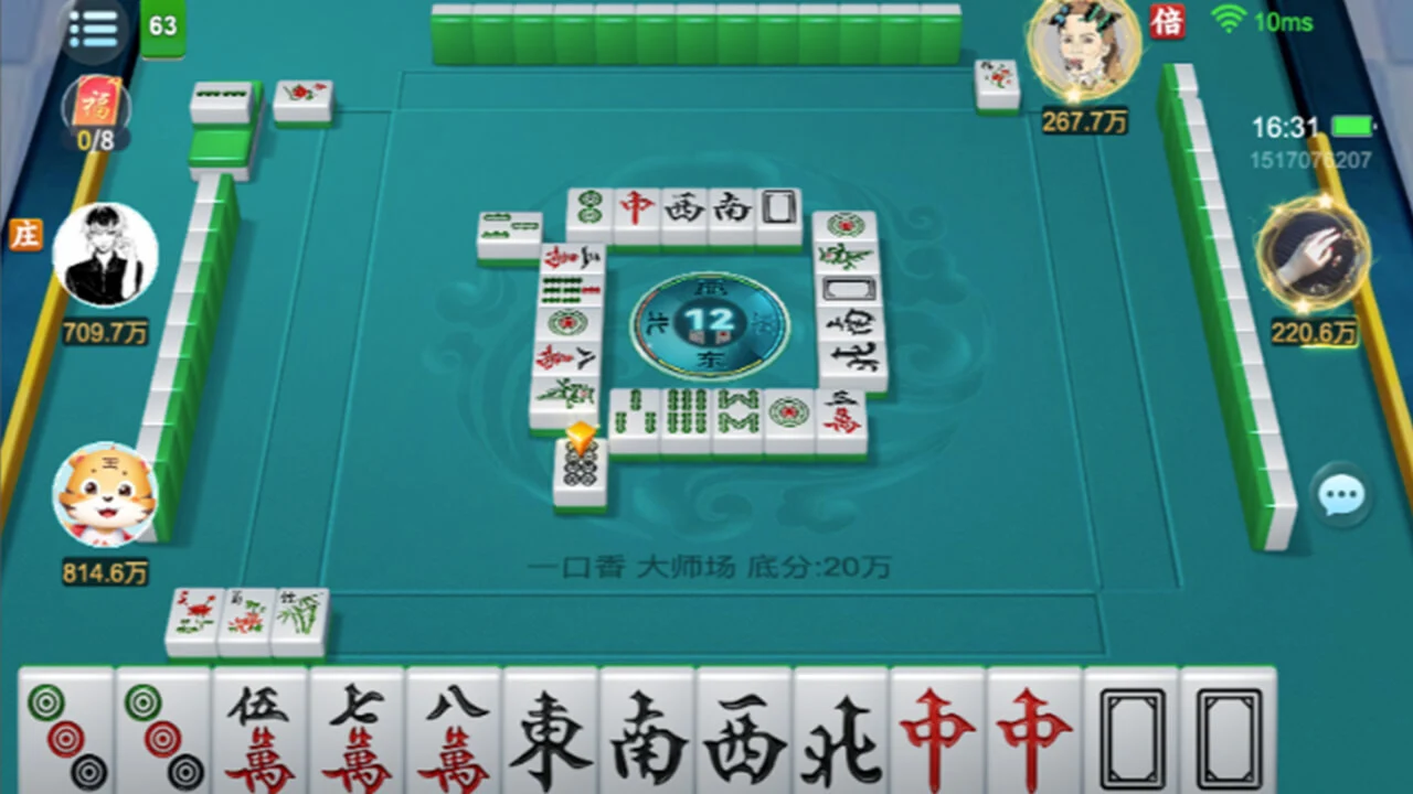 蒙乐内蒙古麻将_5