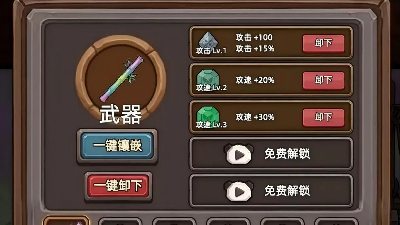 怪兽你别跑_4