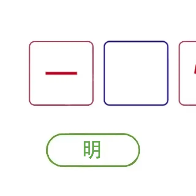 滑块块ICON
