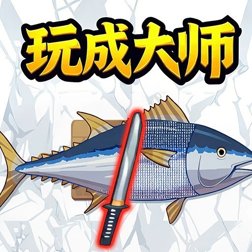 逆天大闯关ICON