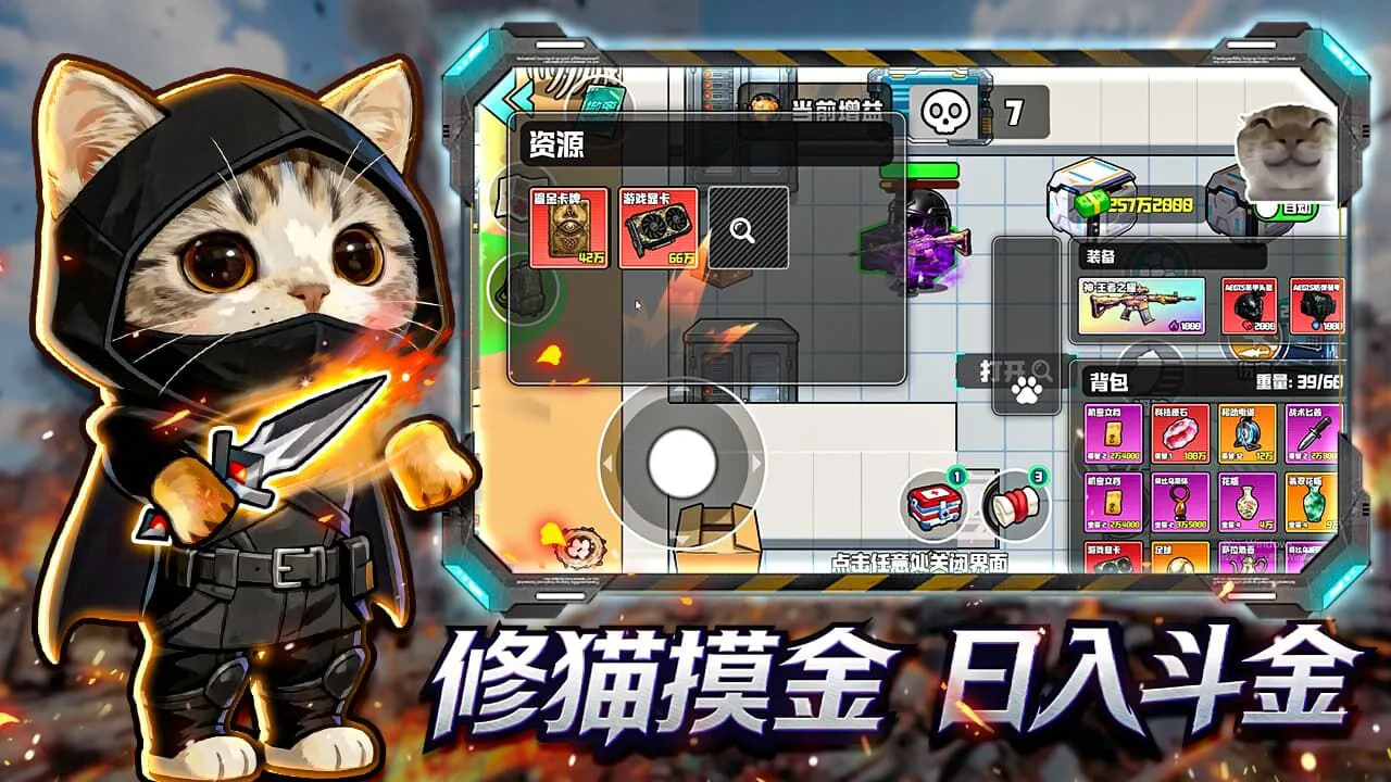 修勾地铁大逃生_4