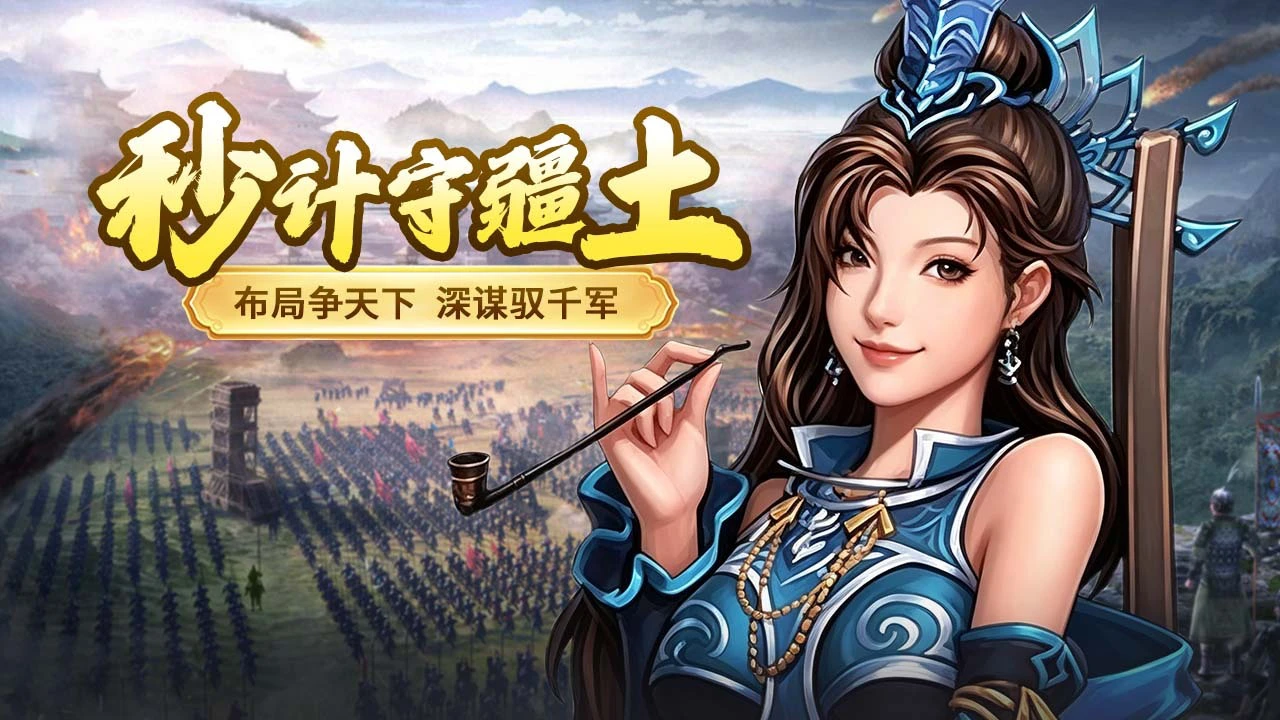 风云天下重燃_5