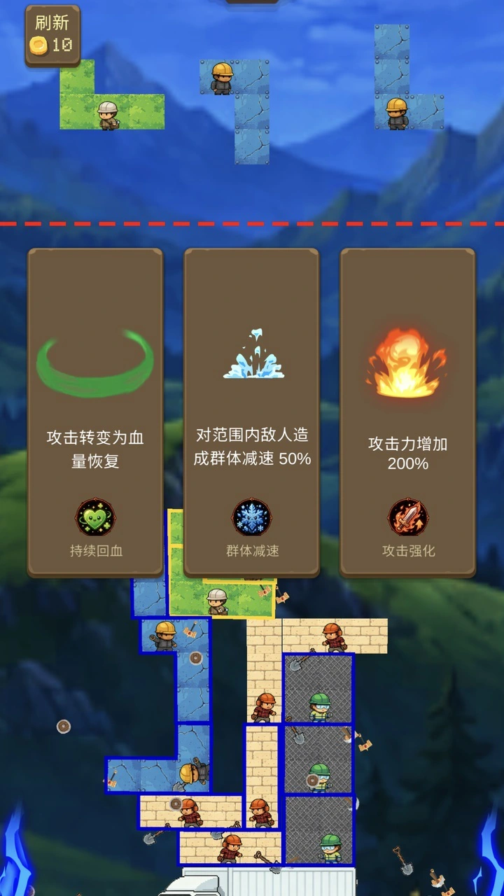 搬家塔防大作战_2