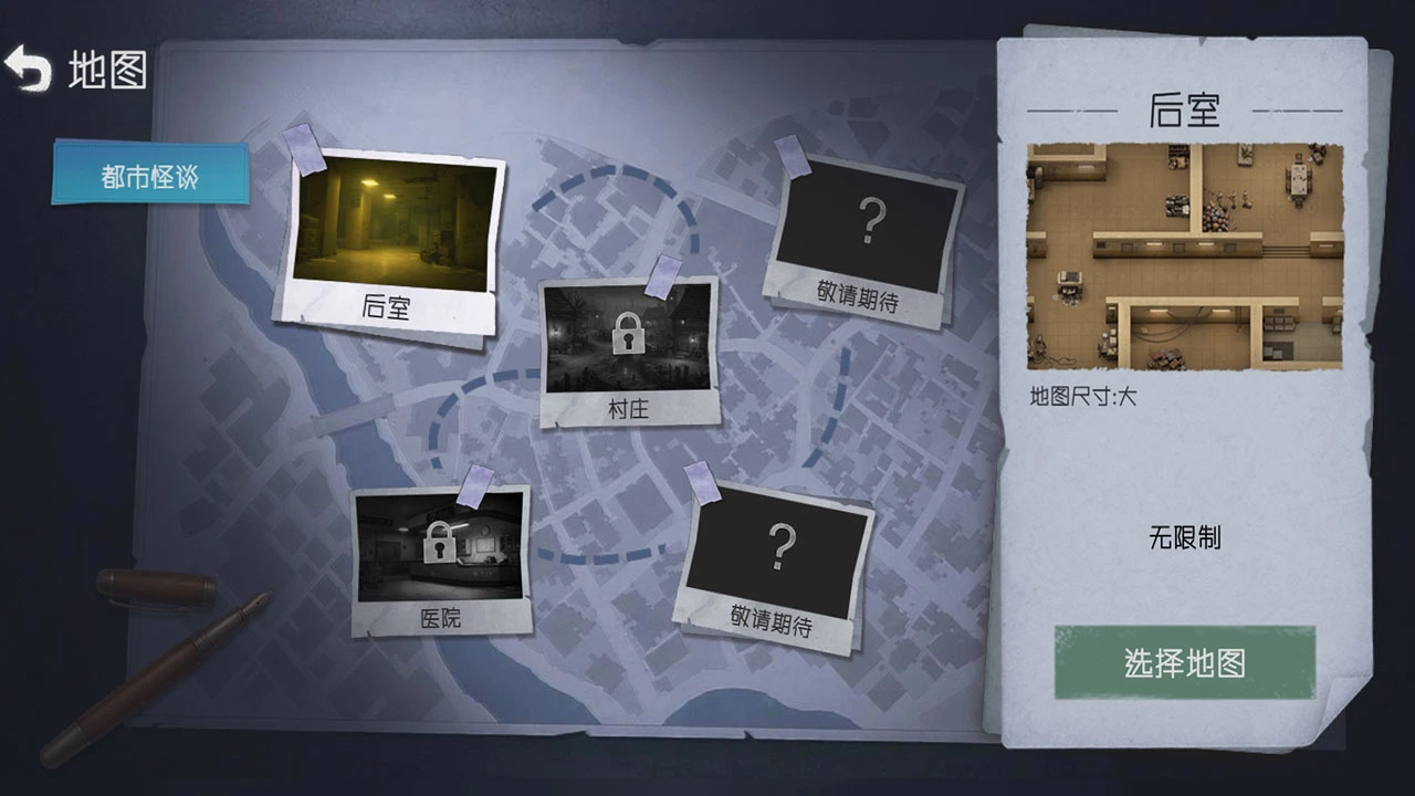 后室行动组_6