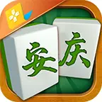 安庆麻将ICON