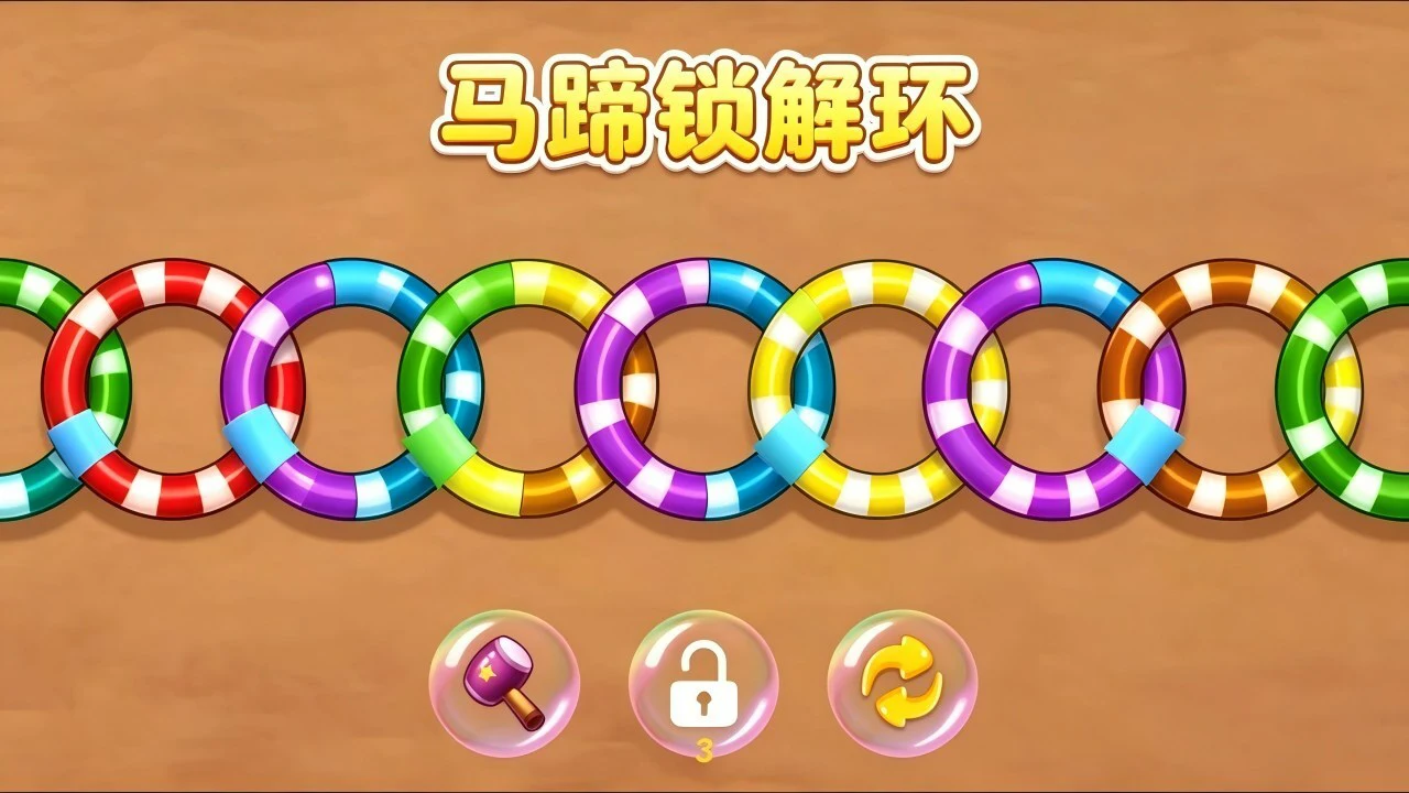 马蹄锁解环_4