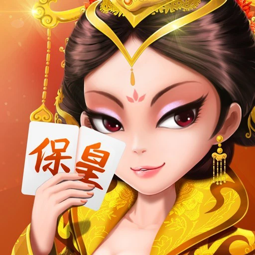 保皇ICON