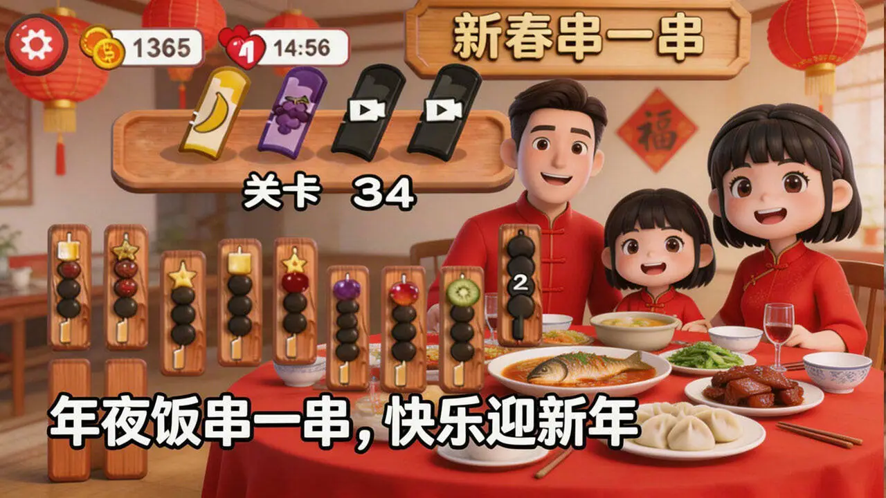 解压开石头_5