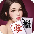 微乐安徽麻将ICON