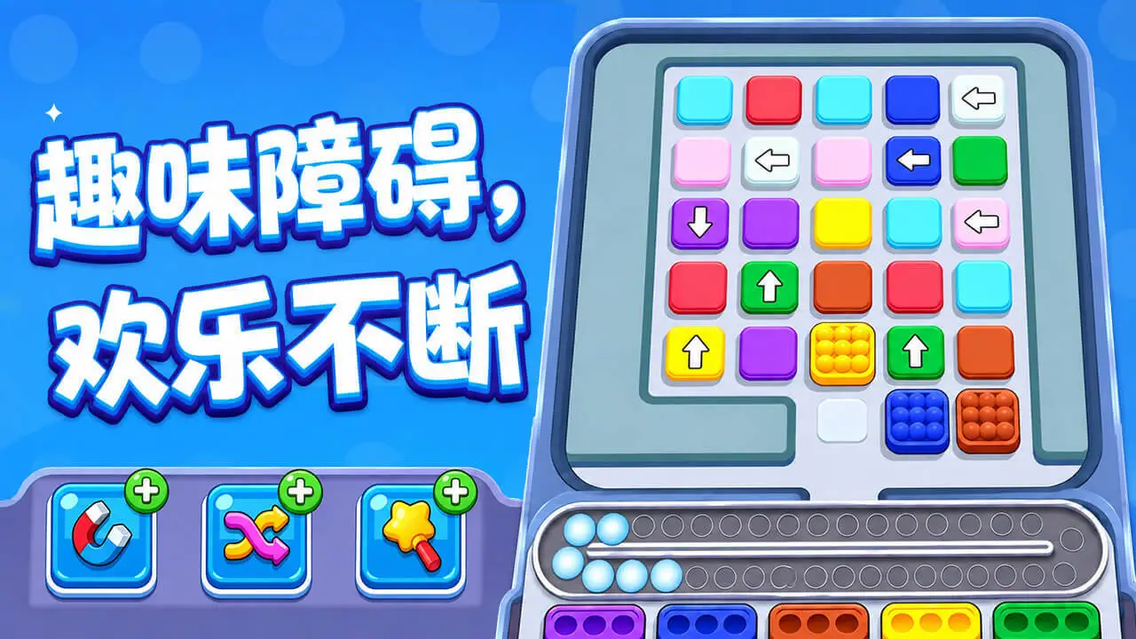消了个球呀_6