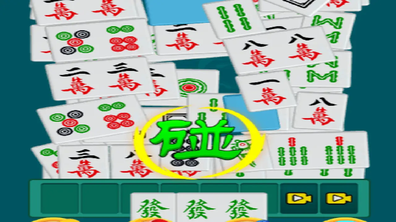 五筒吃碰杠_4