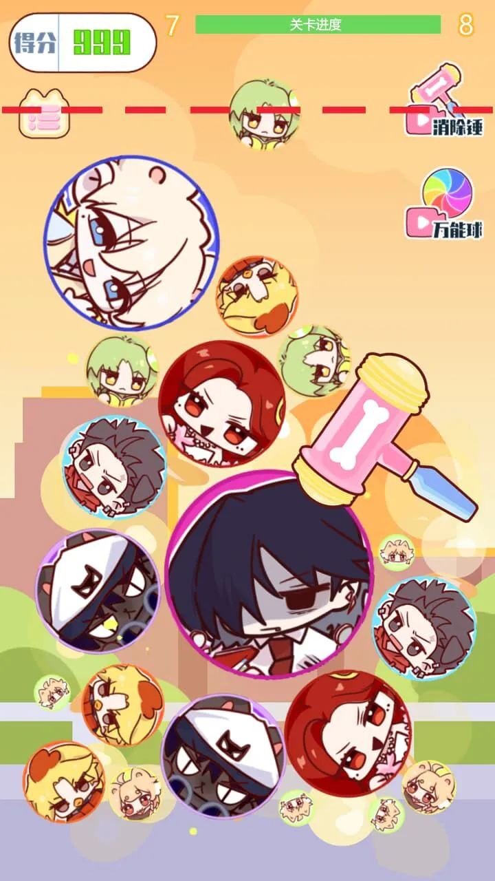 合成小狗八_3