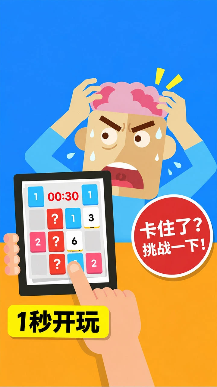 阿3正传_1