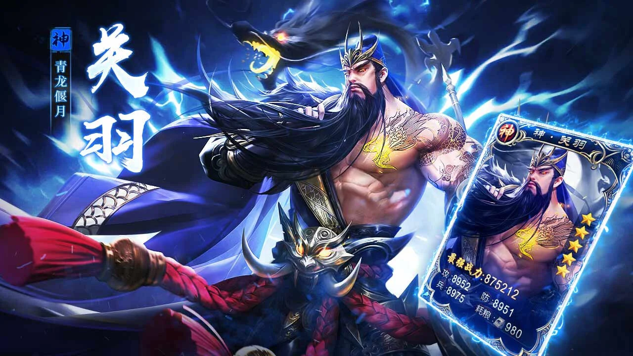 三国之空城计_5