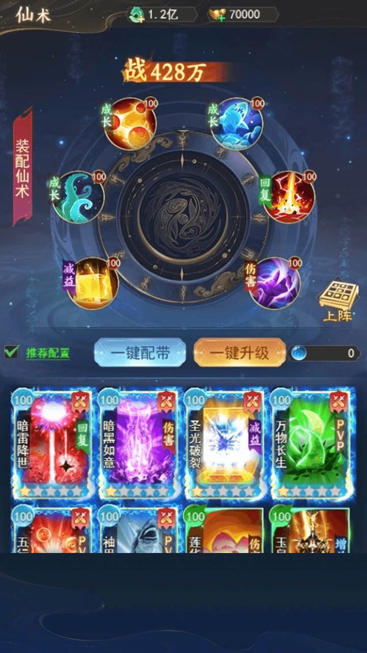 逍遥浪人_3