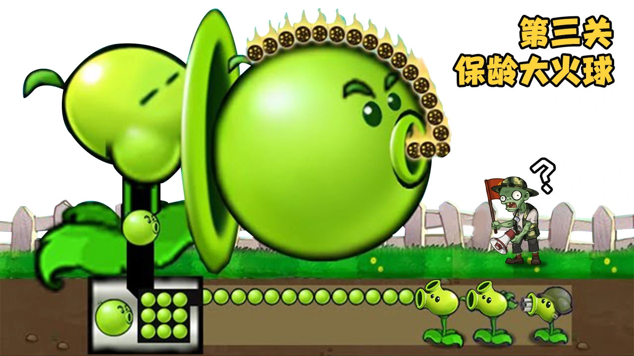极限守卫_6