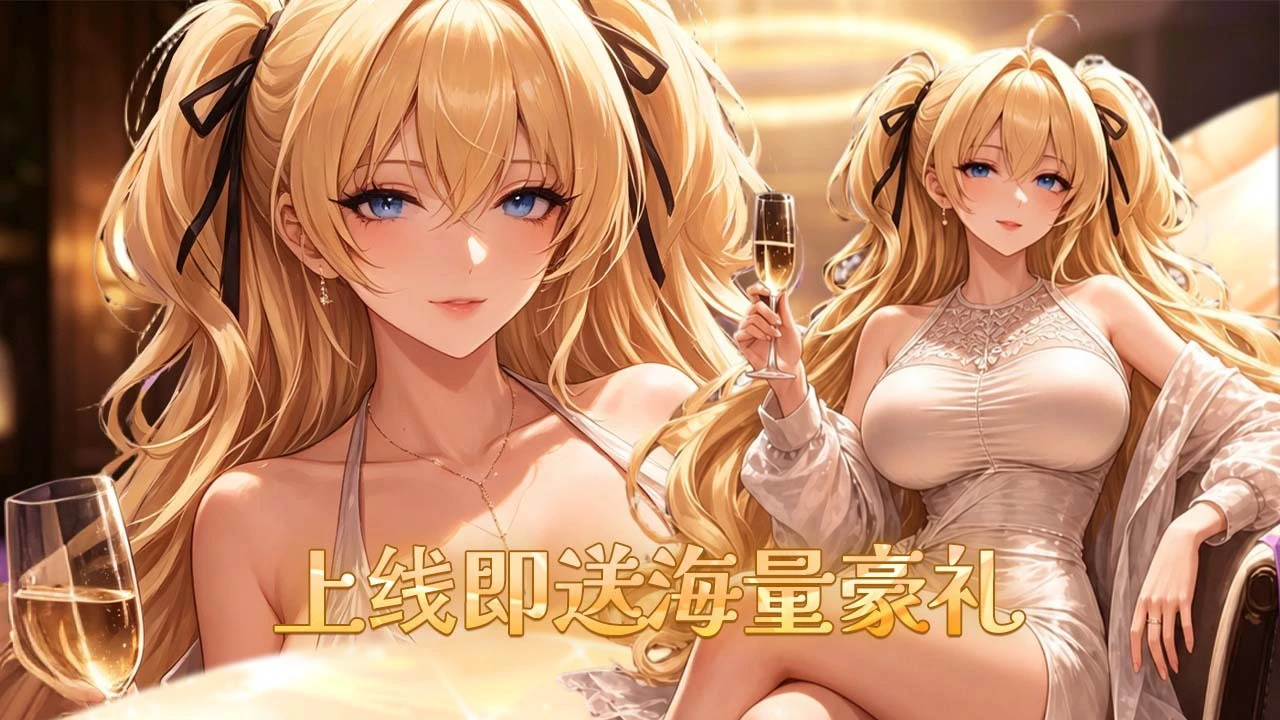 幻梦契约_4