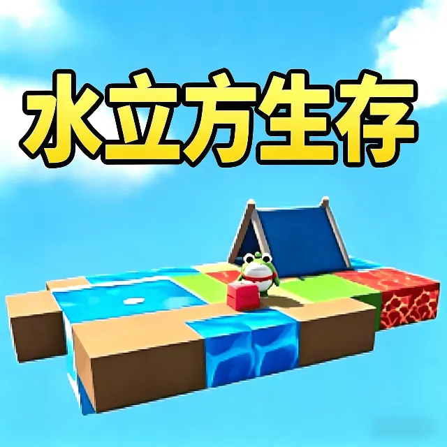 吃丹修仙升级ICON