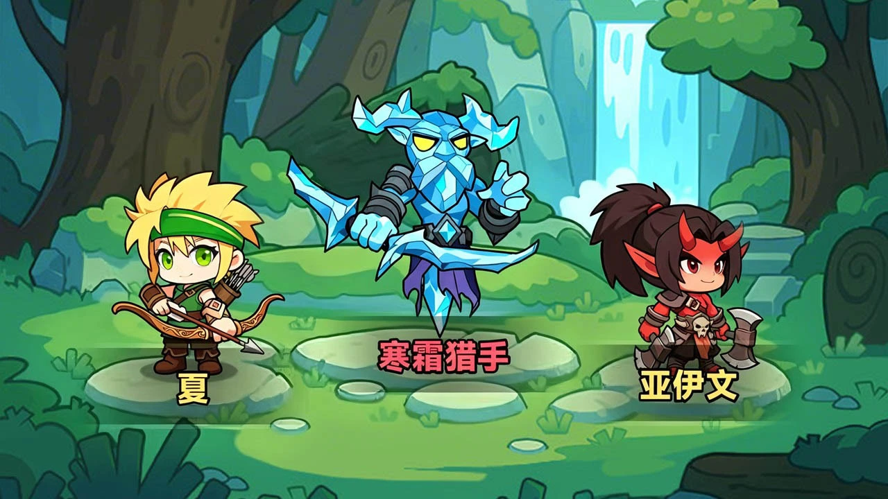 猎魔守护者_4
