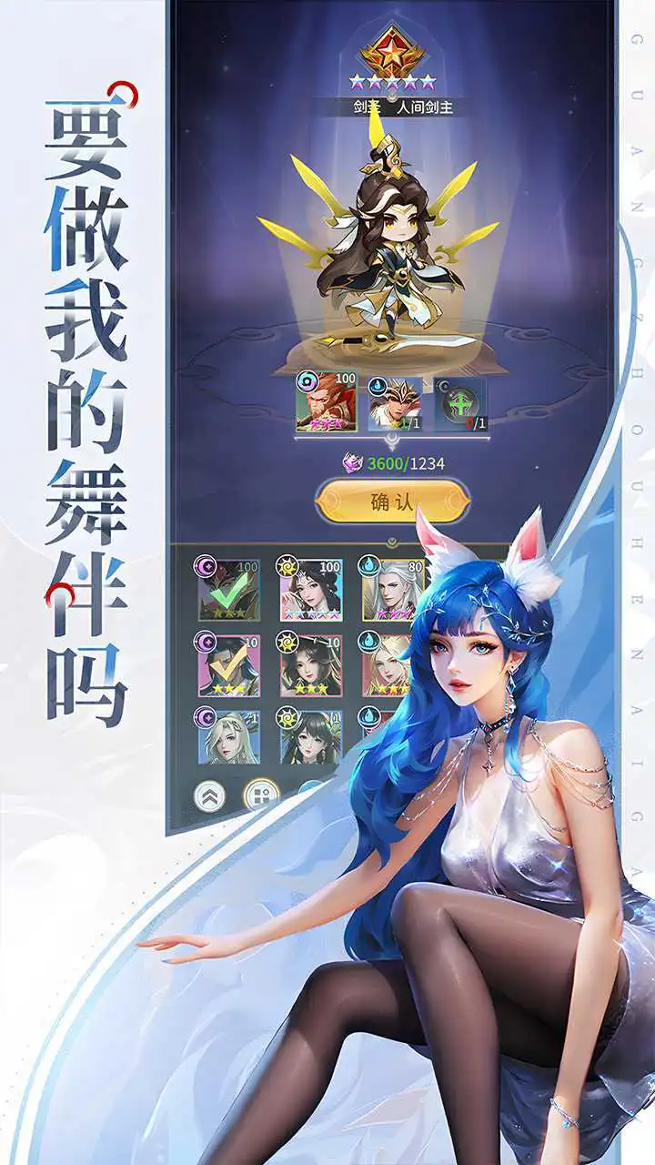 战斗达人_2