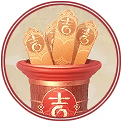 锦签阁ICON