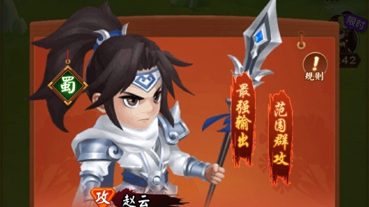 三国与塔防_6