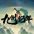 九州纪年ICON