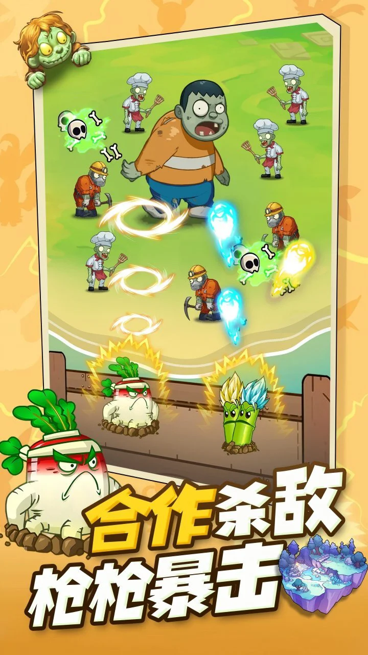 极限守卫_2