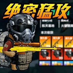 双人三角洲战场ICON