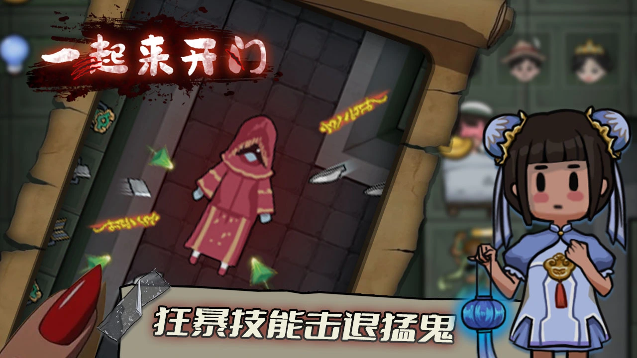 看谁先躺平_5