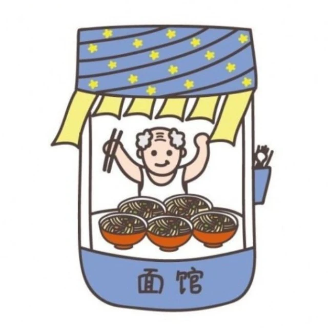 模拟面馆ICON