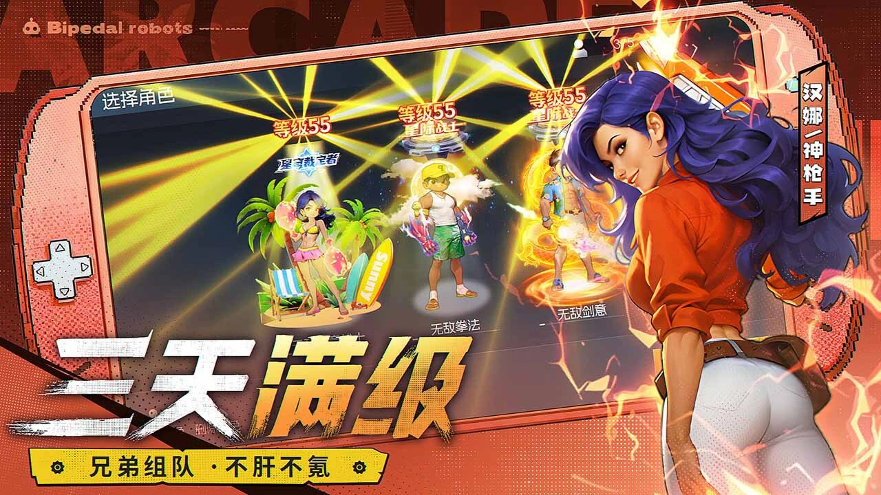 地下城之光_6